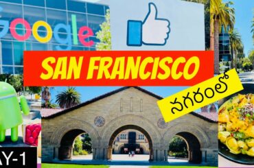 Day-1/ Travel vlog/ Silicon Valley, San Francisco, California/Stanford University/Italian food