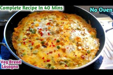 Bread Lasagna Recipe Without Oven | Bread Lasagna Recipe | Veg Lasagna | Italian Lasagna Recipe