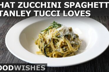 That Zucchini Spaghetti Stanley Tucci Loves! (Spaghetti alla Nerano) - Food Wishes