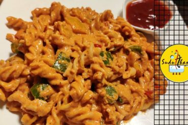 Peri Peri pasta in Tamil | Pasta recipe | Creamy pasta | Italian recipe | Sudu thanni
