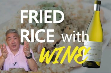 Makan and Wine: Fried Rice