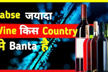 Largest producer of wine..?