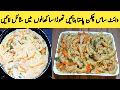 White Sauce Pasta Recipe By Maria Ansari || Yummy Italian White Pasta || - Italian Food