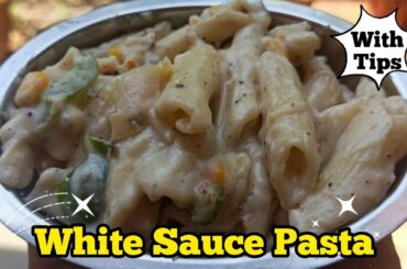 White sauce pasta | Perfect Italian Breakfast | Easy recipe with tips