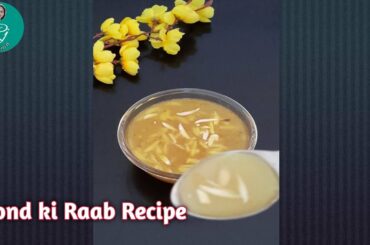 Gond ki Raab | Paryushan Parna Recipe | Jain festival recipe |How to make gond ki raab/ravi| #Shorts