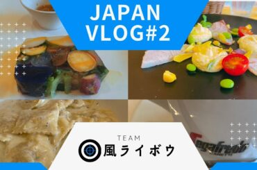 JAPAN VLOG#2 #japan #Italianfood#Nihonbashihamachou