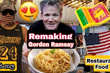 Gordon Ramsay Restaurant | Asian Rice noodles| home made| Pri Style
