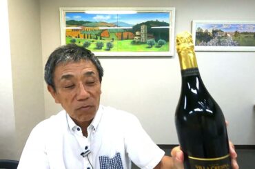 Wine Seminar Italy Vol -6