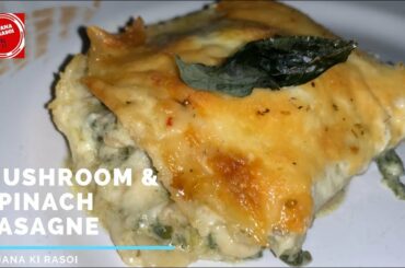Mushroom & Spinach Lasagne - Italian special | Veg Lasagne recipe | Yummy Italian recipe - Homemade