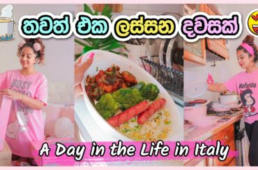 A DAY IN MY LIFE IN ITALY | MEAL PREP | UNBOXING A GIFT | ONLINE SHOP ORDERS | SINHALA | SRI LANKAN