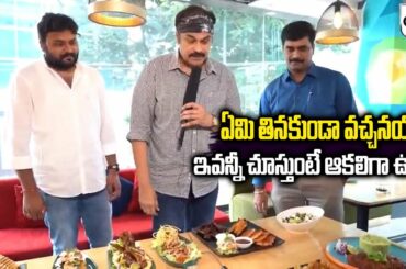 NagaBabu Visit Blind Chemistry Cafe 1Year Anniversary Celebrations | Italian Food | ALO TV