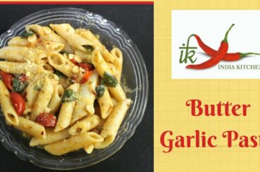 Butter Garlic Pasta | Quick & Easy Recipes | Italian Cuisines | Pasta Recipes | India Kitchen