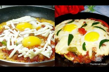 Italian Baked Eggs | Quick Breakfast Recipe | Easy & Tasty Egg Recipe