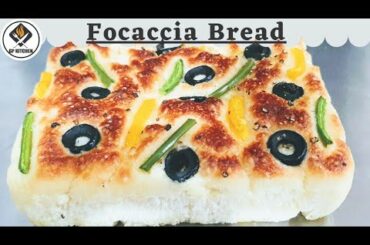 Focaccia Bread Recipe | Italian Bread Recipe | Olive and Bellpepper Focaccia Bread | GP KITCHEN