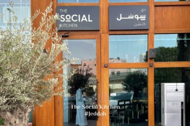 The Social Kitchen Italian International Mediterranean Restaurant - Jeddah