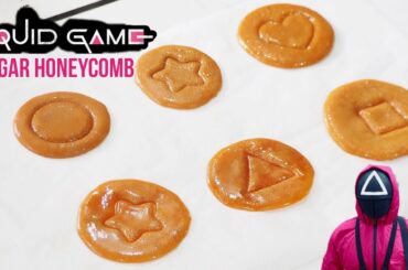 SQUID GAME SUGAR HONEYCOMB | You will be addicted! Squid Game inspired Sugar Honeycomb [2Ingredient]