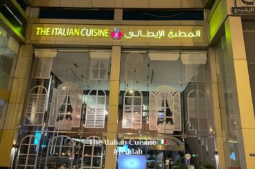 The Italian Cuisine Restaurant -Jeddah