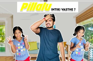 Pillalu Intiki Osthe Etluntadhi ? | Akhil Jackson