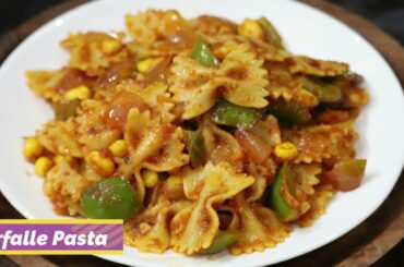 Farfalle Pasta Restaurant Style | Italian Cuisine || Cooking More