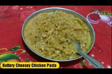 Buttery Cheesey Chicken Pasta ki recipes |Make Italian Cheesey Chicken Pasta recipes very easily