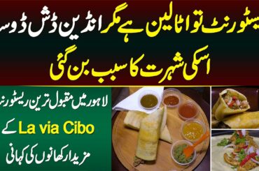 Italian Restaurant Ki Indian Dish Dosa - Lahore Ke La Via Cibo Restaurant Ke Tasty Food Ki Kahani