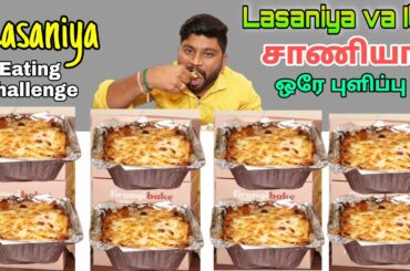 5 Types of Lasaniya Eating Challenge | Italy Food | Fully Loaded Cheese | Eating Challenge Boys