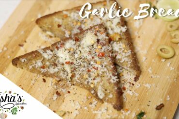 Garlic Bread | Italian Food | Cheese Garlic Bread