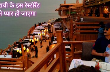 Kolachi Restaurant in Karachi Pakistan