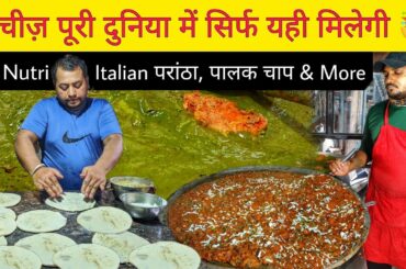 Sardar Ji Ki Rara Nutri, Palak Chaap, Italian Paratha & More || Punjab Street Food