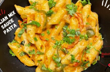 Italian Cheesy Pasta Recipe | How to cook mix sauce pasta at home | Pasta cooking tutorial #Shorts