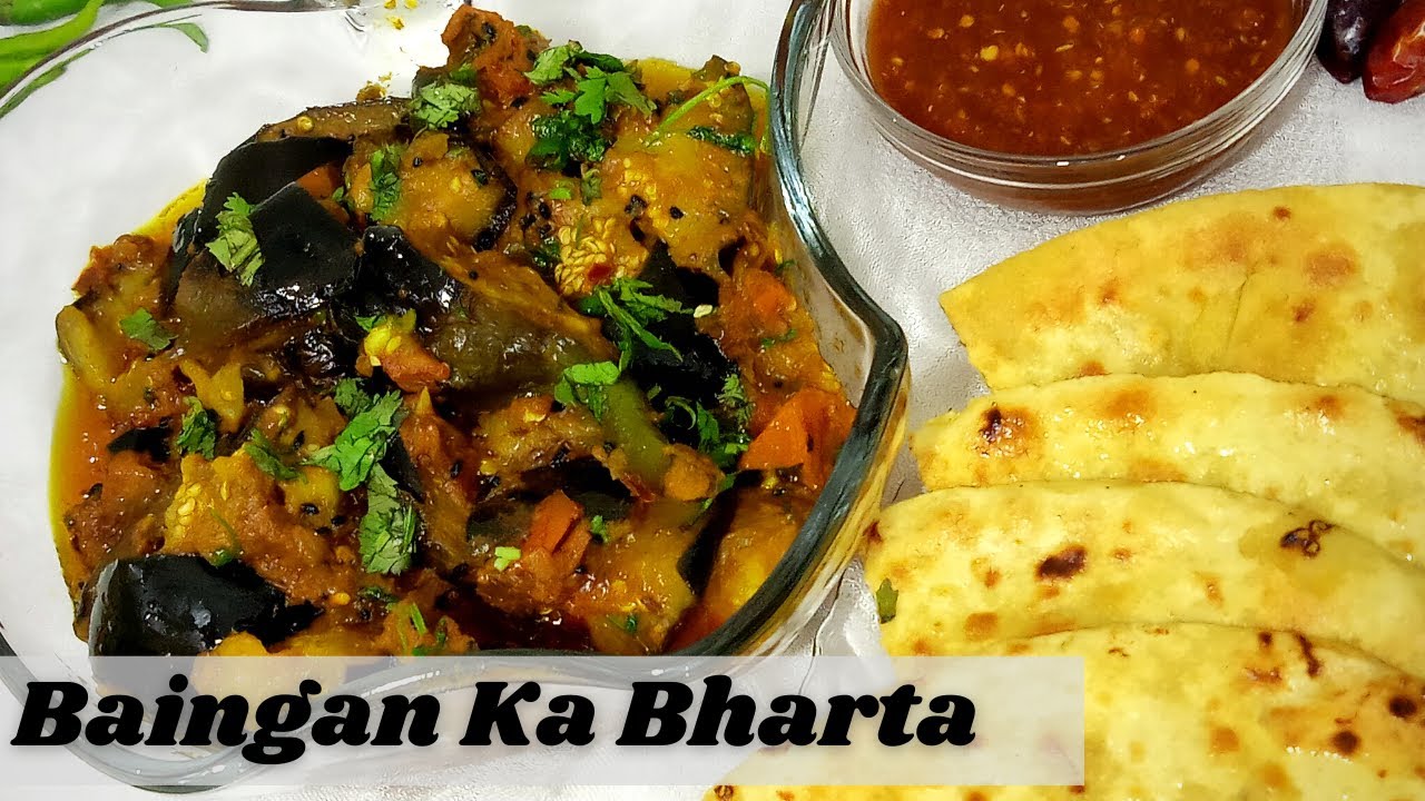Baingan ka Bharta Recipe | Brinjal bharta Recipe | EggPlant Recipe | Home Cooking by VJ Baingan ka Bharta Recipe | Brinjal bharta Recipe | EggPlant Recipe | Home Cooking by VJ