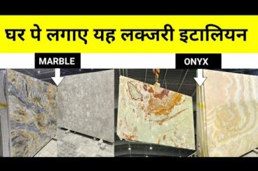 Italian Marble In Kishangarh, Hyderabad, Bangalore, Delhi, Ranchi, Kolkata #italian #italianmarble