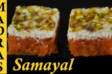 Diwali Sweet Recipe in Tamil | Milk Sweet Recipe in Tamil