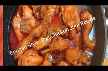 Bengali Style Jhal Chicken Jhol Recipe///Munni vlog Italy