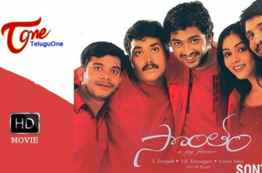 Sontham | Full Telugu Movie | Aryan Rajesh, Namitha