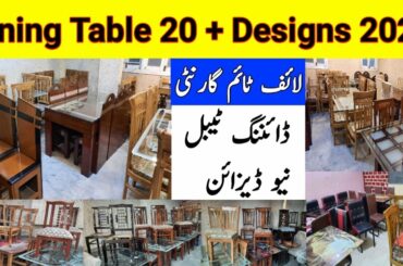 Cheapest Dining Table 20 + Designs 2022 | Dining Table Design With Price | @Ehtisham Janjua |