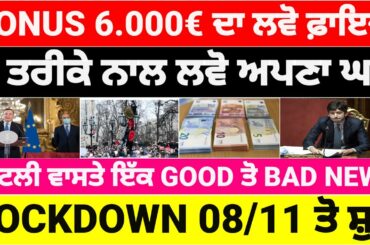 06/11 ITALIAN EUROPE UK NEWS IN PUNJABI TRANSLATED BY PUNJABI AMICI CHANNEL - AJJ DIYA TAZA KHABBRA