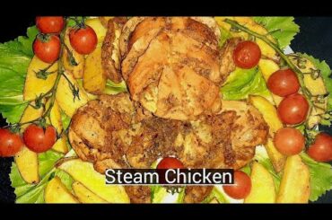 Steam Chicken Recipe | Street Style Whole Chicken Steam | Weight loss Chicken Recipe@Home Casa Italy
