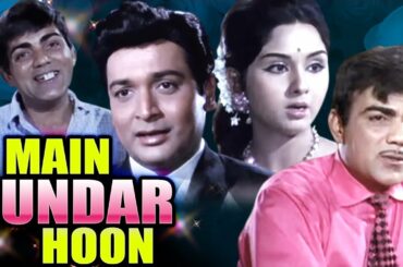 Main Sundar Hoon Full Movie | Biswajeet Hindi Movie | Leena Chandavarkar | Mehmood | Bollywood Movie