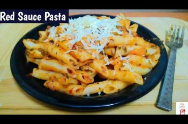 Red Sauce Pasta Recipe - Indian Way | How to make classic desi tomato sauce pasta recipe | Italian