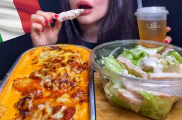 ASMR LASAGNA MUKBANG (No Talking) EATING ITALIAN FOOD