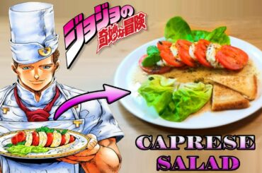 Tonio's Caprese Salad from JoJo's Bizarre Adventure