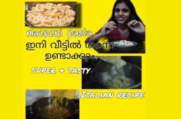 macroni pasta making in malayalam | Italian recipe |waves of ganges