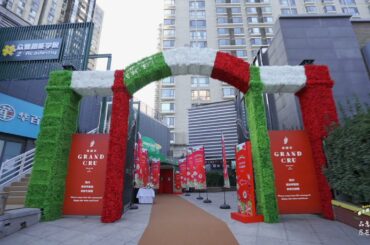 Italian Trade Agency and Jenny Lou’s co-organized the Italian Food & Wine Carnival