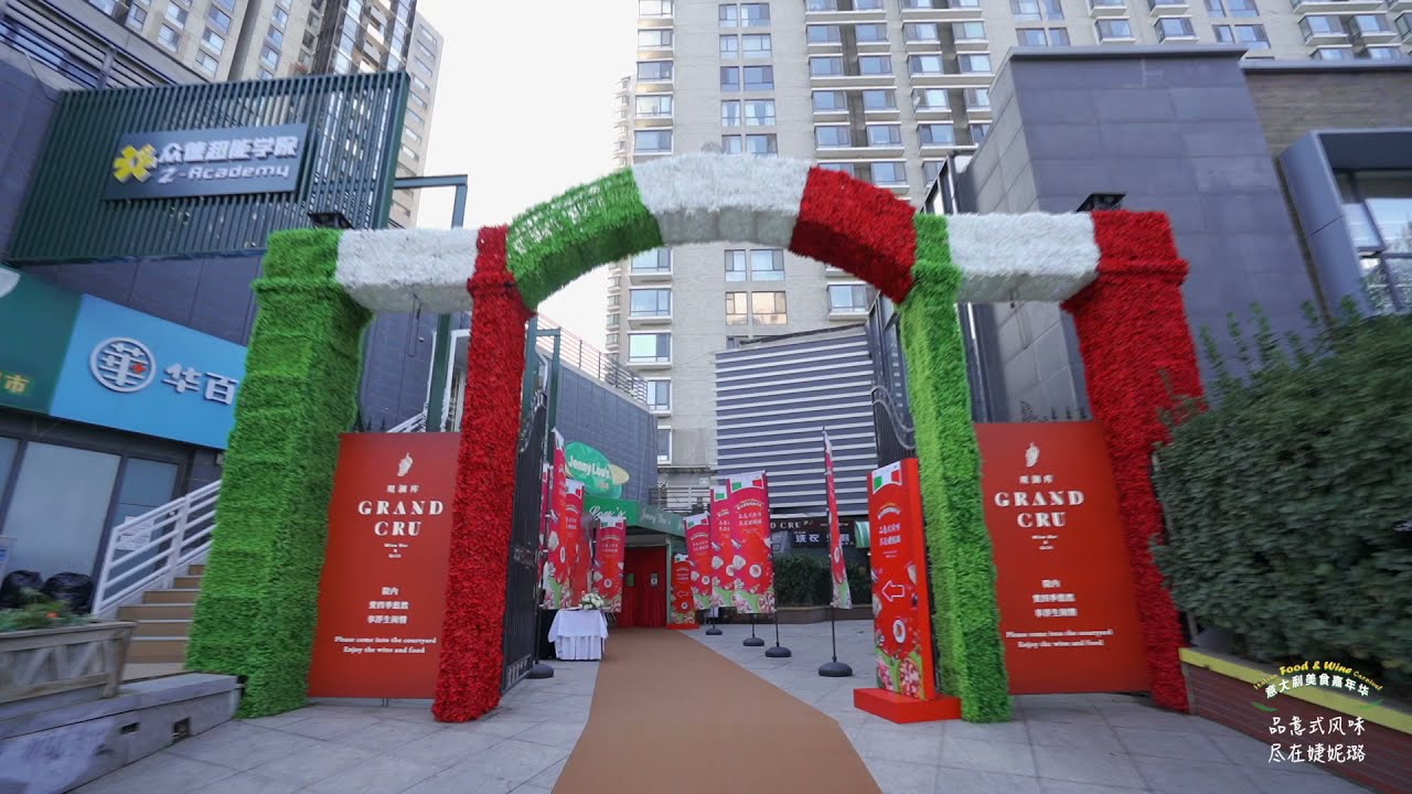 Italian Trade Agency and Jenny Lou’s co-organized the Italian Food & Wine Carnival Italian Trade Agency and Jenny Lou’s co-organized the Italian Food & Wine Carnival