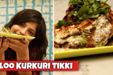 aloo tikki chaat recipe in hindi | tikki recipe | chaat recipe | recipes of anjali rai