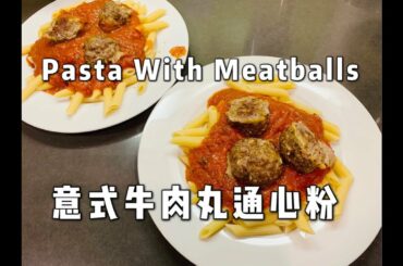 Husband Make Dinner: Italian Pasta With Meatballs Cook At Home Recipe Delicious Food Foodie Must Try