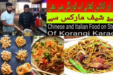 Chinese and Italian Food on Korangi Karachi Street| Meet Chef Markas| Spaghetti, Pasta in Korangi