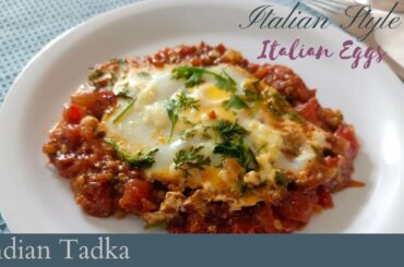 Italian Eggs with Indian Tadka | Shakshuka Egg Recipe | Tomatoes and Eggs | Easy Breakfast recipe