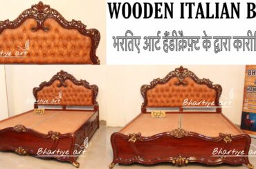 BD-68 WOODEN ITALIAN BED #MADE_IN_INDIA_PRODUCT ||BHARTIYE ART HANDICRAFT [SAHARANPUR DESIGN]